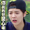 男神 鹿晗 EXO 你真的好恶心哦