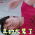新舞林大会 侯明昊 真的太累了 拒绝 soogif soogif出品