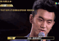 姜昇润 于湉 帅哥 讲话