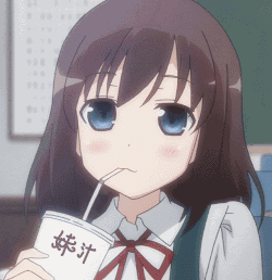 脸红 喝水 妹纸 二次元