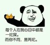 坨坨 恶心 斗图 滑稽