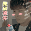 无法拥抱的你 邢昭林 变猪喷雾 电视剧 soogif soogif出品