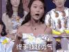 吐丝联盟 终于鼓起勇气