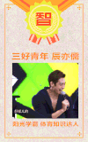 开心 帅气 黑色 兴奋