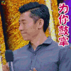 快乐大本营 夏雨 为你鼓掌 赞 soogif soogif出品
