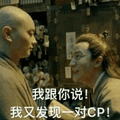 沙雕图 沙雕表情包 沙雕