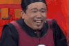 尴尬 大潘 搞笑 苦笑 好尴尬