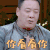 女儿们的恋爱 傅春昇 你看看你 生气