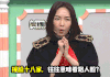 暴走法条君 谢娜 撞脸 路人脸