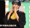 大张伟 摸鼻子 那个男孩有点假正经