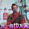 霍建华 古风 眨眼 我一点也不困