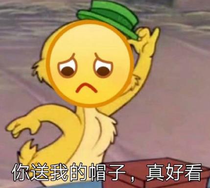 文字表情包 搞笑 逗 沙雕 魔性