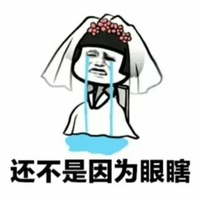 抖音表情包 抖音表情 抖音 纸短情长 蘑菇头
