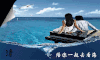 情侣 幸福 海边 浪漫