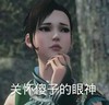 傻子 眼神 搞笑 森林