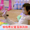 快给本公主穿水晶鞋 甜馨 美女 可爱