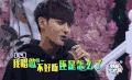 黄子韬 帅气 生气 搞笑