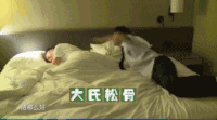 我去上学啦 鹿晗 大张伟 叫醒