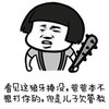 但是儿子欠管教 金馆长 生气 狼牙棒