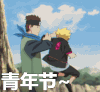 五四青年节