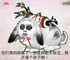 恶搞 搞笑 表情 你打我妈就算了你连我都不放过我还是个孩子