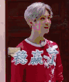 鹿晗 蹦跳 开心 稳赢了 奔跑吧