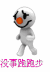 跑步 大鼻子 白色 可爱