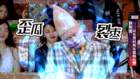 火星情报局 沈梦辰 薛之谦 杨迪