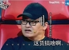 刘欢 好汉歌 中国好声音 这货搞啥啊