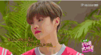 鹿晗 约吧大明星 可爱 帅气