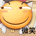 微笑 滑稽 黄脸表情 soogif soogif出品