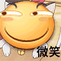 微笑 滑稽 黄脸表情 soogif soogif出品