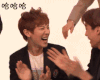 exo 帅哥 酷 大笑