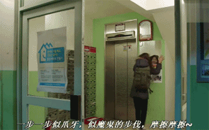 朴信惠 逗比 疯了 二货