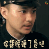 红色 周一围 你翅膀硬了是吧soogif soogif出品