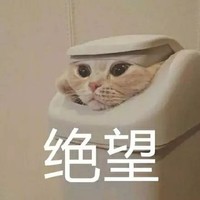 萌宠 猫星人 绝望 难受 搞怪 逗