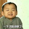 单身狗 小孩 搞笑 一下子就凉快了