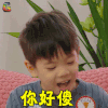 妈妈是超人 嗯哼 你好傻 搞怪 soogif soogif出品