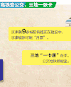 一卡通 方便 简单 高效
