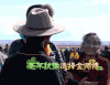 西游奇遇记 户外真人秀节目 金世佳 女孩 可爱