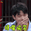 我是大侦探 魏大勋 捂嘴偷笑 开心 soogif soogif出品