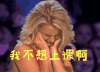 不想上课