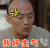 那年花开月正圆 吴泽 张天阳 我好生气 soogif soogif出品