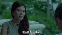 余罪 张一山 图片 生气 萌宝
