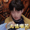 妻子的浪漫旅行 魏大勋 无情嘲笑 哈哈哈 搞怪 逗