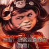 卖萌 萝莉 动漫 没错我就是最蒙的萝莉