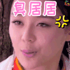 笑傲江湖 袁姗姗 任盈盈 居 soogif soogif出品