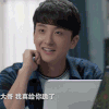 牛骏峰 微微一笑很倾城 给跪   青春