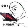罗永浩 疯了 我罗 老罗 锤子科技 锤子 暴漫