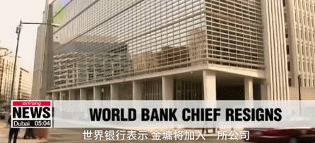 辞职GIF表情图_辞职动态胸揉表情包图片动态_辞职GIF动图-SOO图片